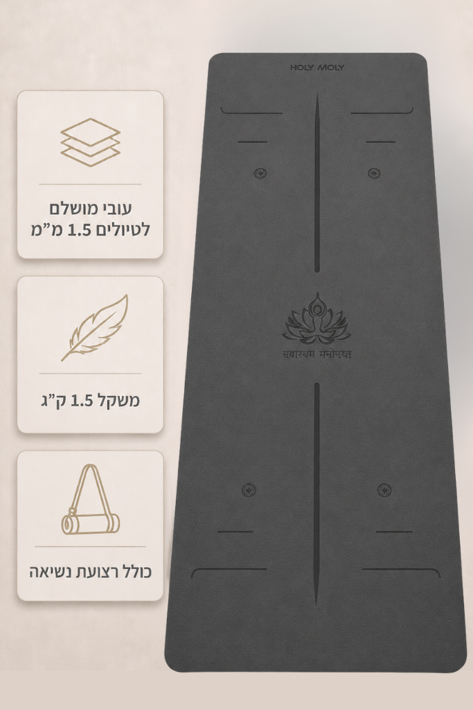 Travel Eco Mat - Grey Lotus